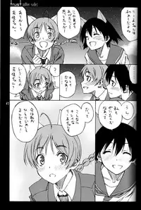 (C79) [real (As-Special)] shytrust (Strike Witches) [Incomplete, trust Part Only]