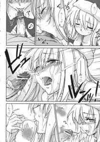 (C84) [Homura's R Comics (Yuuki Homura)] PARC FERMES TROIS+ (Steins;Gate)