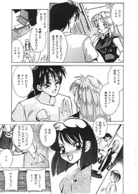 [Anthology] Indeep Vol. 3