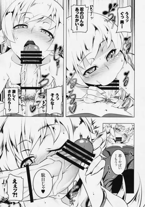 Loli Combi Ecchi cat x vamp
