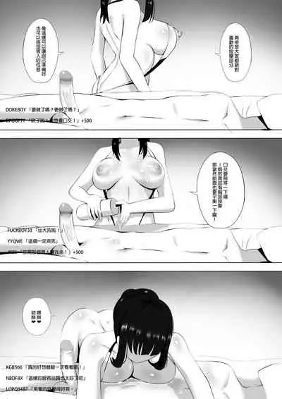 Menesu de Osananajimi to Masaka no Saikai de Daibakusha 5 | 在舒壓時尚會館巧遇青梅竹馬大爆射 5