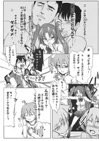 (C77) [Bronco Hitoritabi (Uchi-Uchi Keyaki)] Boku no Watashi no Super Bobobbo Taisen NEOntier -Nagamimi Teikoku no Gyakushuu- (Super Robot Wars, Mugen no Frontier)