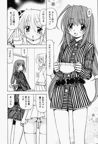 [Kuroiwa Yoshihiro] Happy Yumeclub