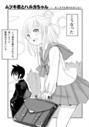 [Kanahito] Otokonoko x TS Shota Manga