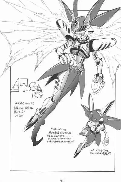 (C46) [Tsun Tsun Club (Tsubura Hidetomo)] Desu no (Various)