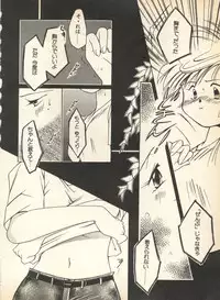 [Anthology] Lunatic Party 8 (Bishoujo Senshi Sailor Moon)