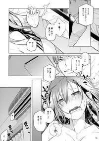(COMITIA116) [Otaku Beam (Ootsuka Mahiro)] Stay by Me Zenjitsutan Fragile S - Stay by me "Prequel" [Fragile・S]