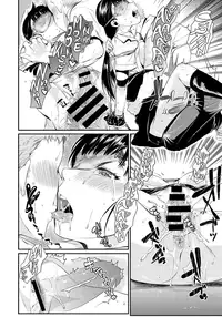 [Katase Minami] Shibatte Aishite. [English] [Team Koinaka]