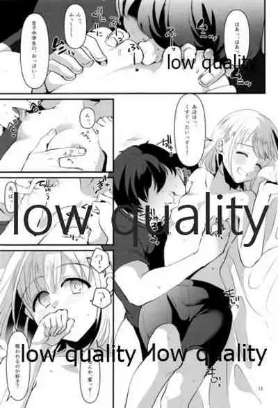 (歌姫庭園22) [こめ農家 (こめざわ)] 冬優子ちゃん おじちゃん、動かなくなっちゃったっすよ (アイドルマスター シャイニーカラーズ)