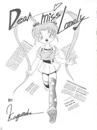 (C51) [First Class (Various)] Déjà Vu Ushi no Maki (Pretty Sammy)