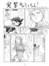 [Tsurikichi Doumei (Umedama Nabu)] Umedamangashuu Ni VER-21c (Various)