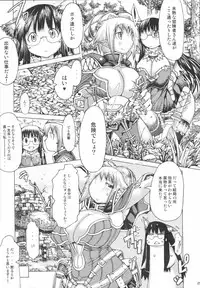 (C72) [Genki no mizu no wakutokoro (Various)] RO Hard Core (Ragnarok Online)