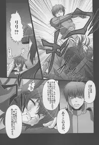 (C88) [AMAGI AN IRONWORKS (Ebisu)] HOBBY`S BLOCK!! 21 Kimeseku Chuudoku Familiar (Dungeon ni Deai o Motomeru no wa Machigatteiru Darou ka)