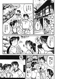 [Hotta Kei] Sannin kara Hajimeyou 4