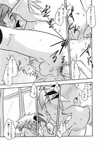 [Yokoyama Negi] Toy Player