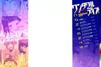 [Otono Natsu] Wonderful Days ~17-nin no Shojo to Inu~ [Chinese] [無邪気漢化組]