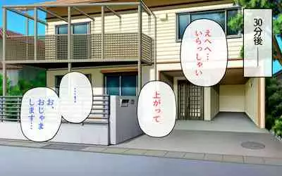 Possession App + Textless