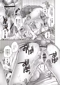 [Jakou Nezumi] Android wa H na Yume o Miru ka? [Digital]