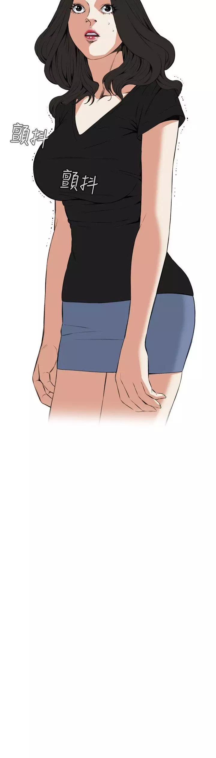 Take a Peek 偷窥 Ch.39~66 中文