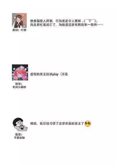 [DUO BRAND. Yuhara teiru] Purinsesu ringu haritsuke-tō no ōse | 公主·戒指 磔刑塔的幽會 Ch. 1-2 [Chinese] [莉赛特汉化组]