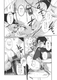 Jun-ai Kajitsu 2009-11