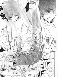 [KPKP (Kinomiya Yutaka, Oono Saeko, zyo)] Juudai ga Onnanoko ni Nacchimatta! (Yu-Gi-Oh! GX)