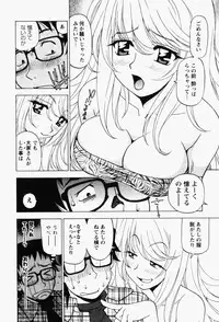 [Kuroiwa Yoshihiro] Happy Yumeclub