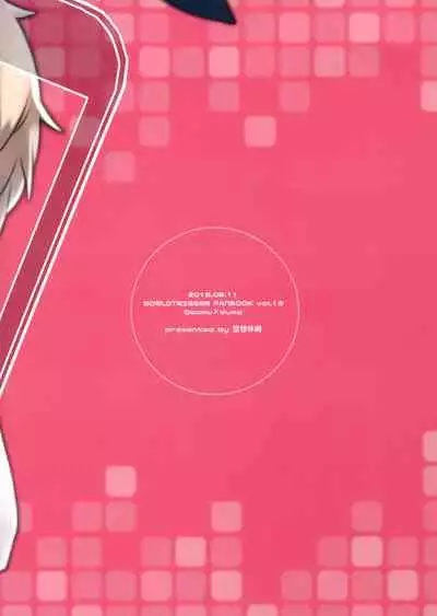 (C94) [Kuusou Kyuuka (Mikoto Kei)] Yuuma-kun to Camera de Asobou! (World Trigger) [Chinese] [绅士仓库汉化]