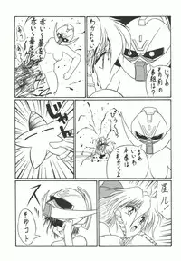 (C66) [Counter Attack (Gyakushuu Takeshi)] Combination In 3 (Various)