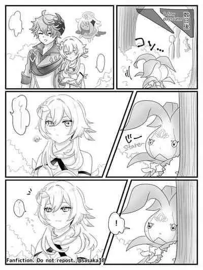 【完全版】蛍と一緒にいたいトリック フラワーの話 [Genshin Impact]