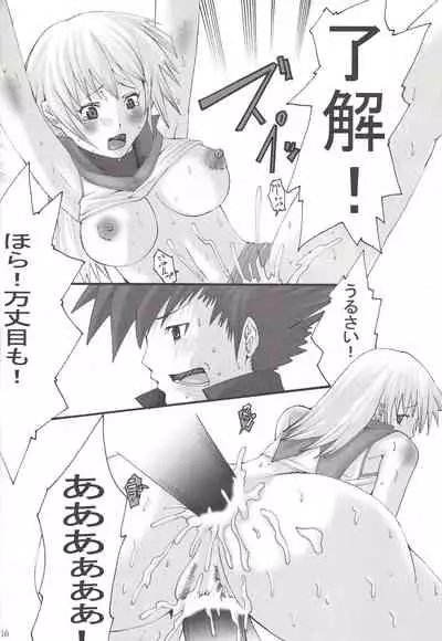 (SC30) [Tokoroten (EBA)] Duel Disk vol.1 (Yu-Gi-Oh! GX)