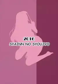 (C90) [Shine no Syoujyo (Hiro)] Netoge no Haha no Otama Chouri Jisshuu? (Netoge no Yome wa Onnanoko ja Nai to Omotta?)