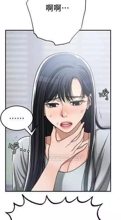 抑欲人妻41-50（完结）