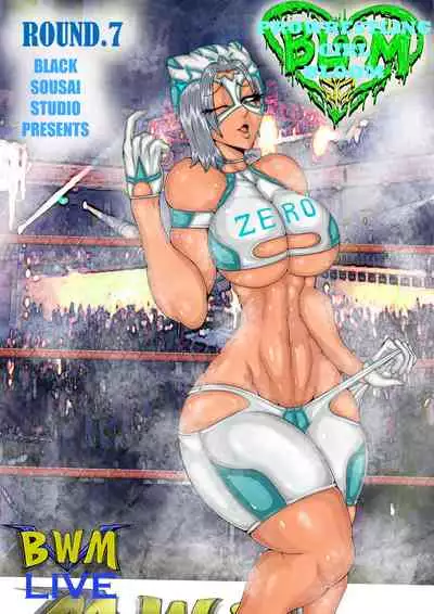 (同人誌) [BLACK SOUSAI STUDIO] BLOOM ROUND.7 (オリジナル)