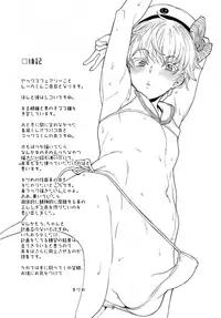 (C91) [MARIO ALMANAC (Mario)] METALSLAG2 (Kantai Collection -KanColle-) [Chinese] [空想少年汉化]