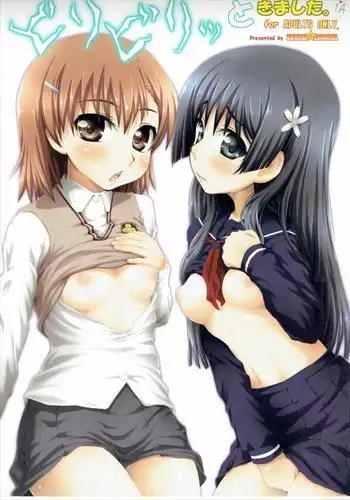 Biribiri to Kimashita.