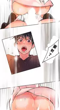 [Juder] 莉莉丝的脐带(Lilith`s Cord) Ch.1-18 [Chinese]