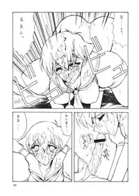 [Seishun No Nigirikobushi!] Favorite Visions (Sailor Moon)