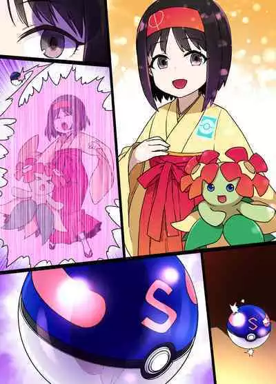 Slave Ball MC Erika & Kireihana Hen