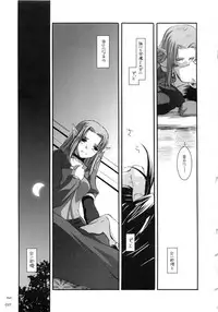 (C79) [Digital Lover (Nakajima Yuka)] DL-etc Soushuuhen (Various)