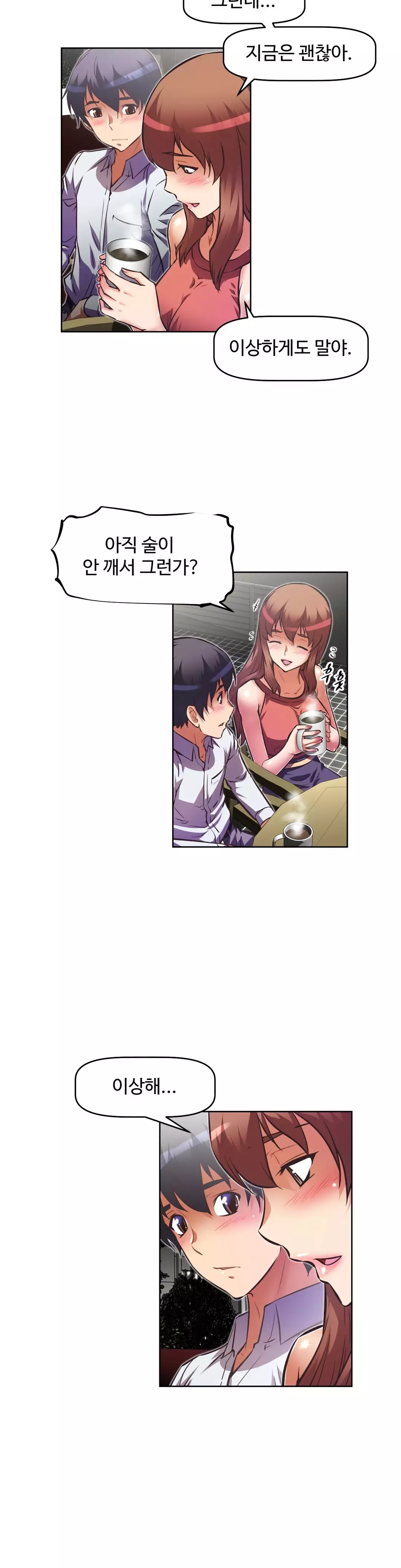 Brawling Go Ch.53-68