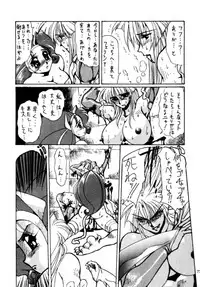 (C48) [Yuriai Kojinshi Kai (Yuri Ai)] THE HEAT THREE (Darkstalkers)