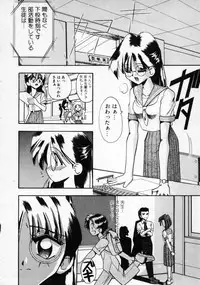 [Mokkouyou Bond] Futsuu ja damena no… - It is common and no good