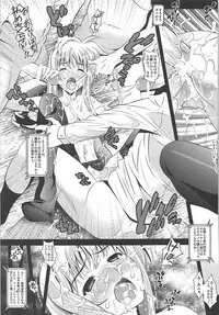 (C90) [Metabocafe Offensive Smell Uproar (Itachou)] OMNIBUS VOL 04 (Mahou Shoujo Lyrical Nanoha)