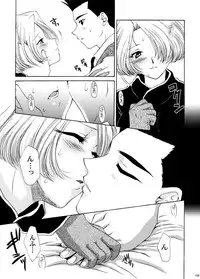 [U.R.C (Momoya Show-Neko)] U.R.C Maniax 4 (Dynasty Warriors, Sakura Taisen)