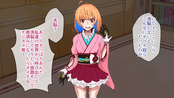 Meow-Meow Project! #1