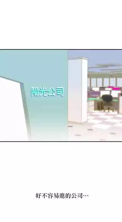 维持秘密的保安法 Ch.1-4 [冒险者公会]