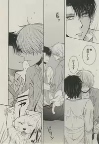 BOY'S ピアス 2014-07