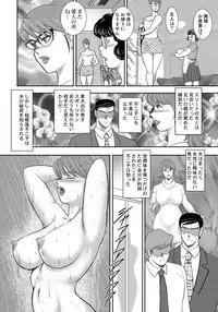 [Minor Boy] Dorei Saimin ~Sanbiki no Mesubuta~ [Dlgital]