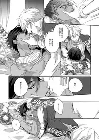 Re tkciao Tenchi Kogareru kin no Mutsugoto